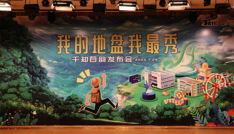 >为你而生，与你共享！