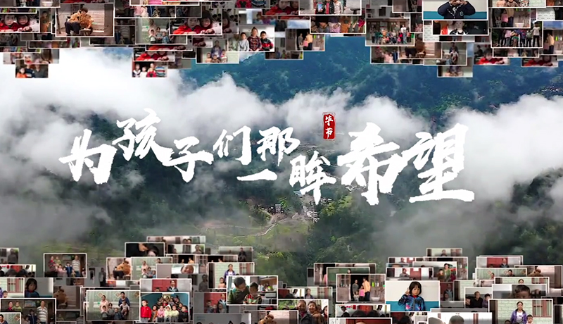 >扶贫攻坚，九游会在行动！